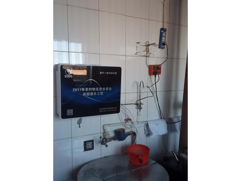 家用凈水器